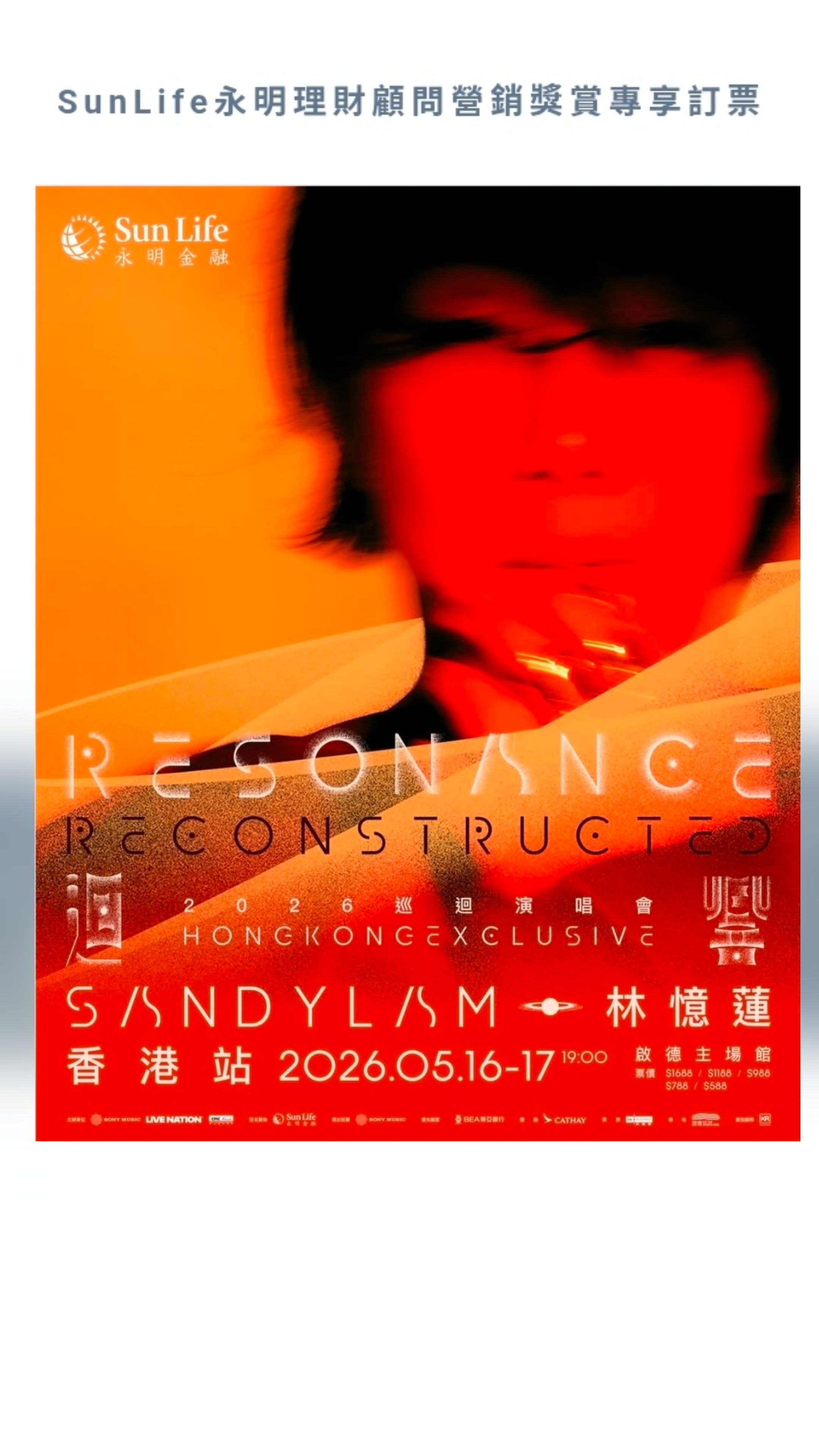 Sun Life Priority Booking Poster